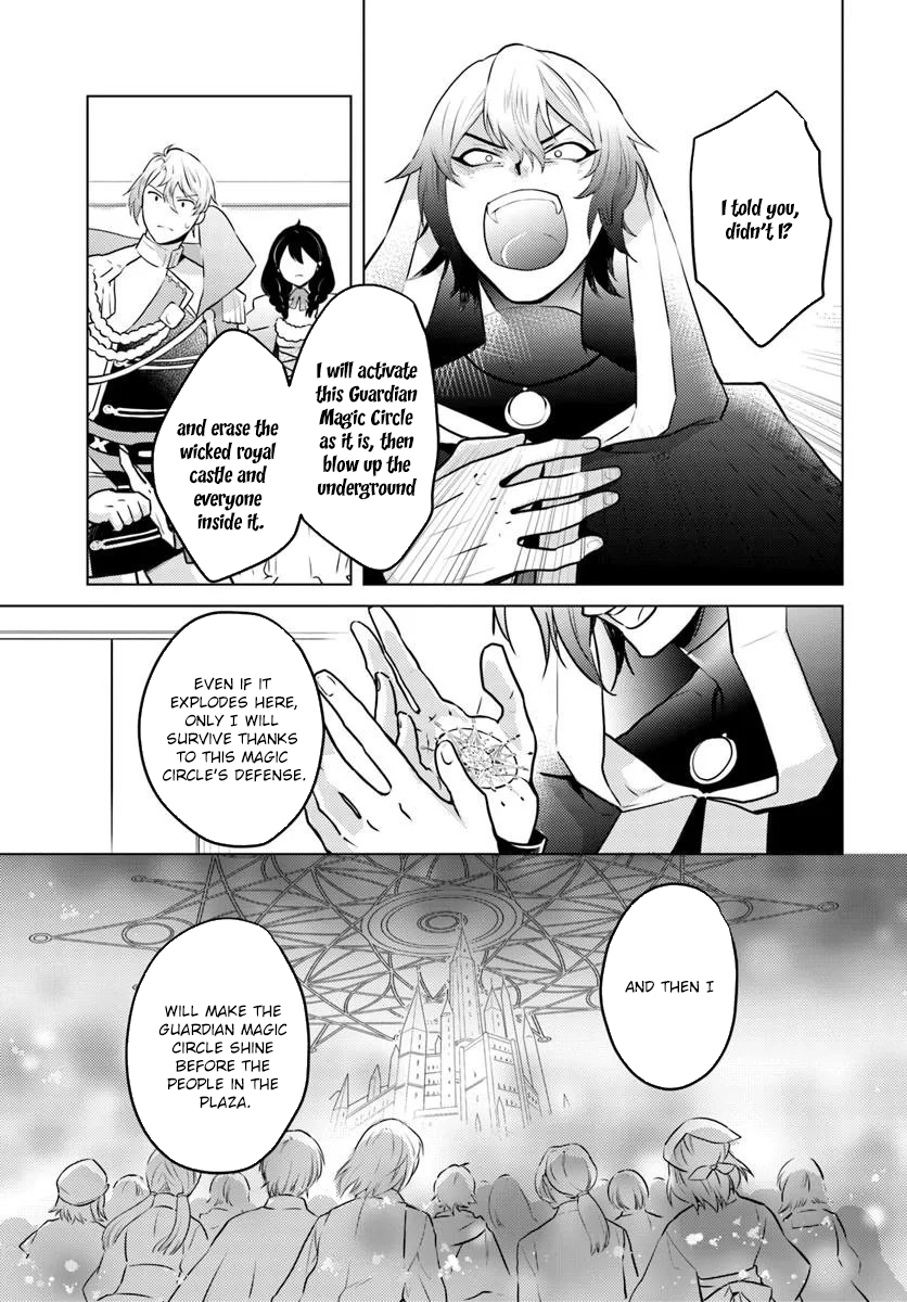 The Unloved Lady and the Fluffy Second Prince Chapter 14 Page 7